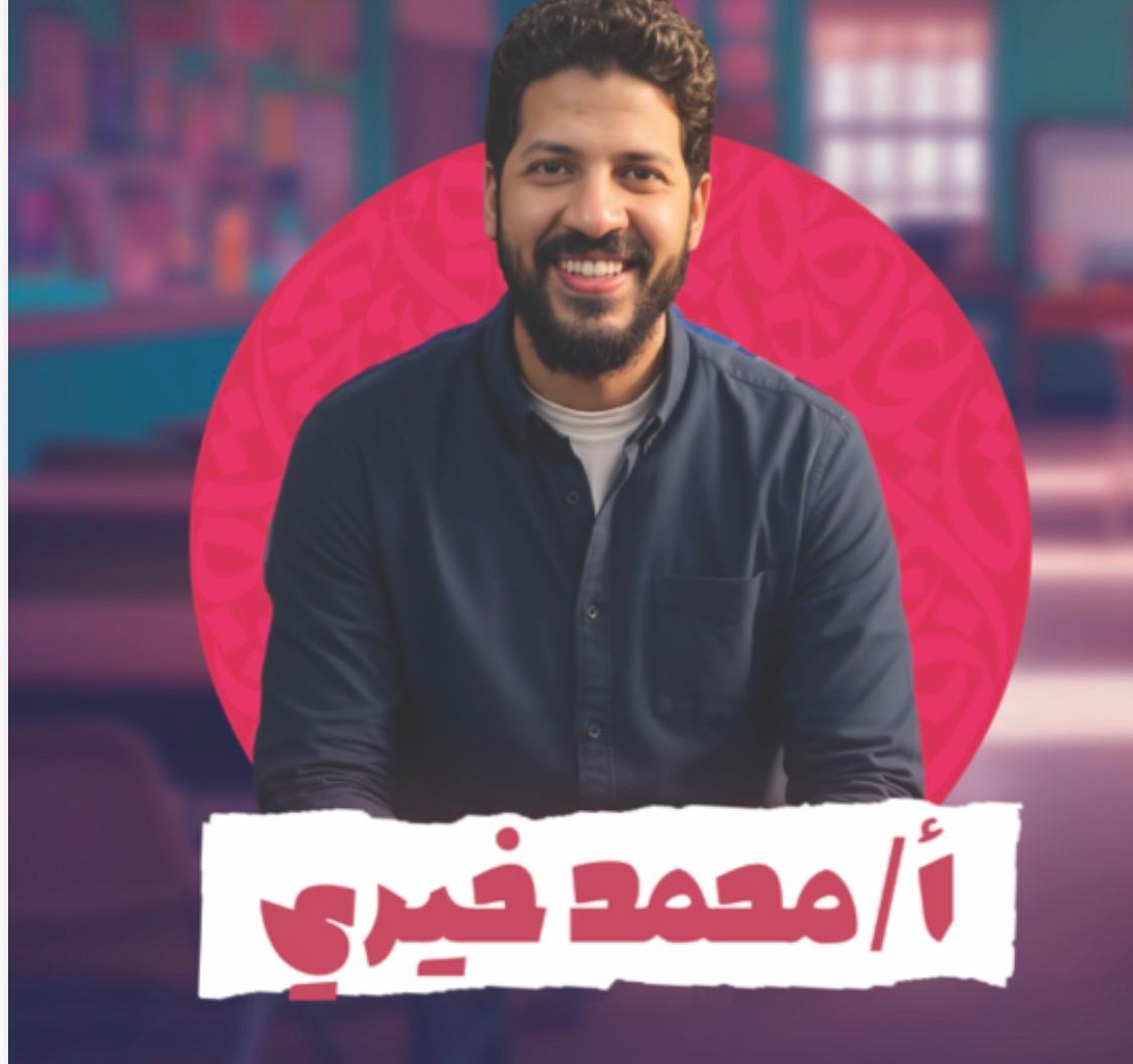 Mohamed Khairy Courses